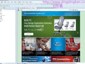 PRO/E5.0免安装硬盘版(绿色版)